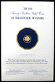 1983 Panama 20 Balboa GOLD Coin Proof - 0.0344 oz. AGW