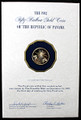 1982 Panama 50 Balboa GOLD Coin Proof - 0.0863 oz. AGW