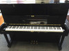 Yamaha U1 Black Upright Piano