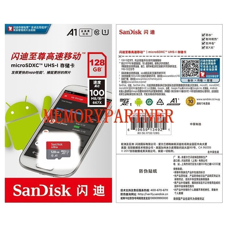 128gb Sandisk Ultra Micro Sdxc Uhs I Card 100mb S Micro Sd Class10 Sdsdqu 128g