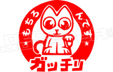 Chinese Lucky Cat2 Hawaii Decal Sticker DM