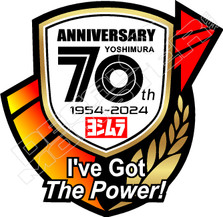 Yoshimura Ive Got The Power Decal Sticker