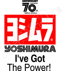 Yoshimura Ive Got The Power3 Decal Sticker