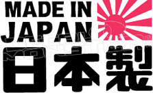 Autoaufkleber 'Made In Japan Domo' – Mehrfarbig Für Auto, Laptop & Mehr (JDM Racing Decal)