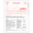 1096 Annual Summary & Transmittal Form (for 1099's). (item# 5100)  2026