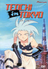 Tenchi in Tokyo - Volume 2 - A New Friend - DVD