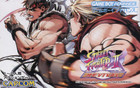 Super Street Fighter II Turbo: Revival (JP) - GBA (Cartridge Only)