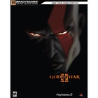 God of War II Limited Edition Guide