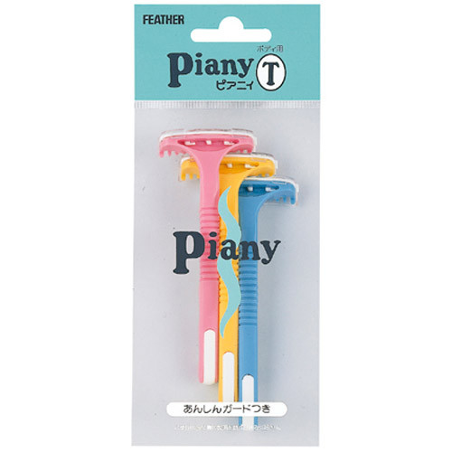 feather piany razor