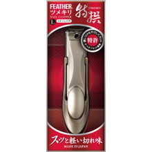 Feather TN-L Tokusen nail clipper, large