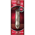 Feather TN-S Tokusen nail clipper, small