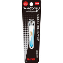 Feather FG-S nail clipper, small