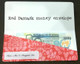 Red Damask Money Envelopes - inside