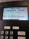 Wilson 2000 Series Controller Interface Keypad Screen Close Up View. Brystar Metrology Tools.