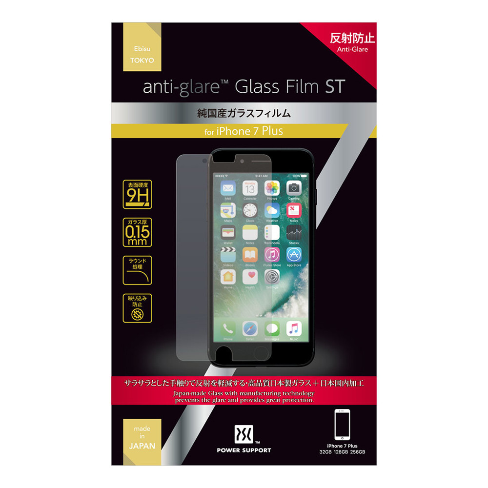 Power Support Anti Glare Glass Screen Protection Film Made In Japan Iphone 7 Plus And 8 Plus Toodolla Company Pty Ltd