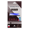 Power Support Screen Protection Film - Made in Japan - Anti Glare - iPhone 14