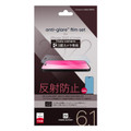 Power Support Screen Protection Film - Made in Japan - Anti Glare - iPhone 14 Pro