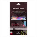 Power Support Screen Protection Film - Anti Glare - iPhone 15 Pro Max