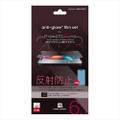 Power Support Screen Protection Film - Anti Glare - iPhone 15 Pro
