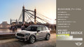 販売パンフレット  Mini Countryman-Albert-Bridge-Edition-2022-JPN (Mini-Countryman-Albert-Bridge-Edition-2022-JPN)