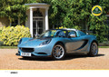 Sales Brochure - Lotus-Elise-250-Special-Edition-2017-UK (Lotus-Elise-250-Special-Edition-2017-UK)