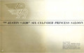 Sales Brochure - 1948 Austin A120 (267/T.P.1)