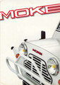 Brochure de vente - 1992 Cagiva Moke (322.085.374)