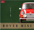 販売パンフレット - 1991 Rover Mini Range (Rover Mini Range 1991)