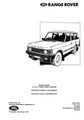 Service Manual Supplement- Rover 2.4 and 2.5 Turbo Diesel