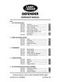 Service Manual - Defender 90 and 110 (Not North America) - 1993 to 1995