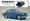 Salg Brosjyre - Volvo Amazon 121 TODÖRS (RK-853 - Feb-63) (RK-853)