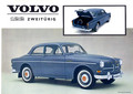Verkaufs-Broschüre - Volvo 122 /ZWEITÜRIG(RK-625-2 - Mar-62) (RK-625-2)