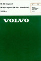 Service Manual-Manual Transmissions M 45, M 46 1979 (TP-30056-1 - Sep. 1980)