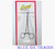 Excel 55530 5.5" Curved Stainless Steel Hemostat Tool