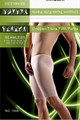 'Cycle Short' Briefs -1058 (New)