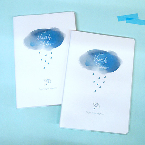 2018 Blue umbrella dated monthly planner scheduler 2018 Blue umbrella dated monthly planner scheduler