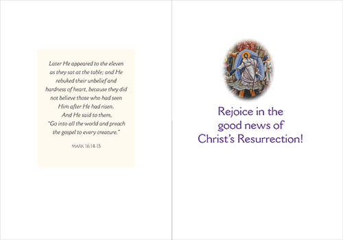Interior of Pascha / Easter card Interior of Pascha / Easter card