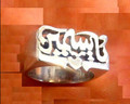Personalized Silver Ring w/ Arabic Letters