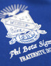 Phi Beta Sigma Fraternity Wool Jacket- Black/Blue