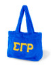 Sigma Gamma Rho Sorority Faux Fur Bag-Blue