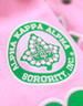 Alpha Kappa Alpha AKA Sorority Racing Jackets- Twill-Pink/Green