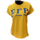 Sigma Gamma Rho Sorority Stitched Letter T-Shirt- Gold