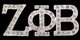 Zeta Phi Beta Sorority Crystal Pin- Silver