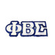 Phi Beta Sigma Fraternity Connected Letter Set-White