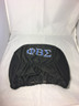 Phi Beta Sigma Fraternity Headrest Cover- Black-Set of 2