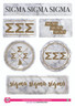 Sigma Sigma Sigma Tri-Sigma Sorority Stickers- Marble