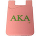 Alpha Kappa Alpha AKA Sorority Silicone Wallet- Pink 