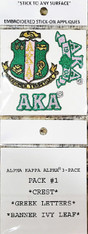 Alpha Kappa Alpha AKA Sorority Peel and Stick Patches- Pack #1