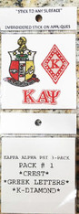 Kappa Alpha Psi Fraternity Peel and Stick Patches- Pack #1