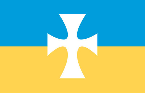 Sigma Chi Fraternity Flag- Symbol
